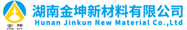 钪金属钪氧化钪金属钪粉铝钪合金氟化钪氧化铪氧化钽 湖南金坤新材料有限公司