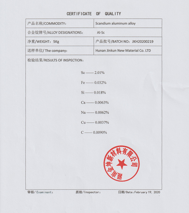 湖南金坤新材料有限公司,金属钪,金属钪粉,铝钪合金,金属钪靶,铝钪靶材,铝基靶材,氧化钪,各类钪盐,氟化钪,贵金属粉末低氧超细钛粉,锆粉,铪粉,铌粉,钽粉