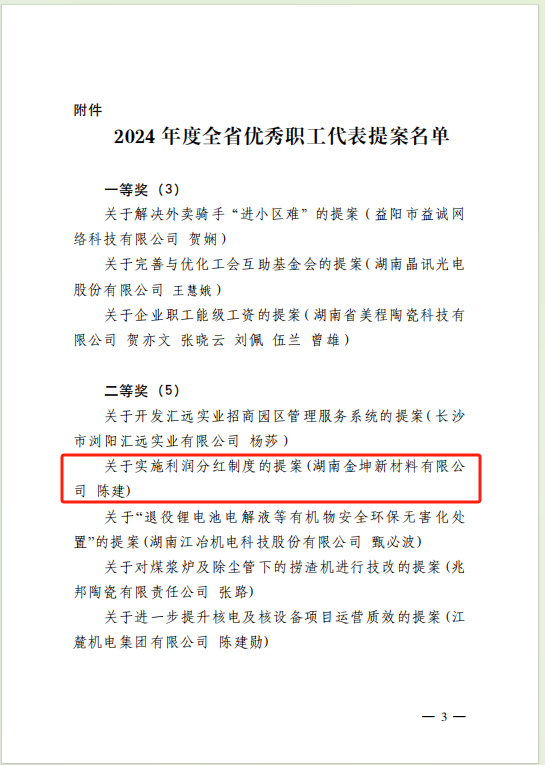 钪,金属钪,氧化钪,金属钪粉,铝钪合金,氧化铪,氧化钽,金属钪靶,铝钪靶材,铝基靶材,钪盐,氟化钪,氮化钪,氯化钪,锆粉,铪粉,铌粉,钽粉