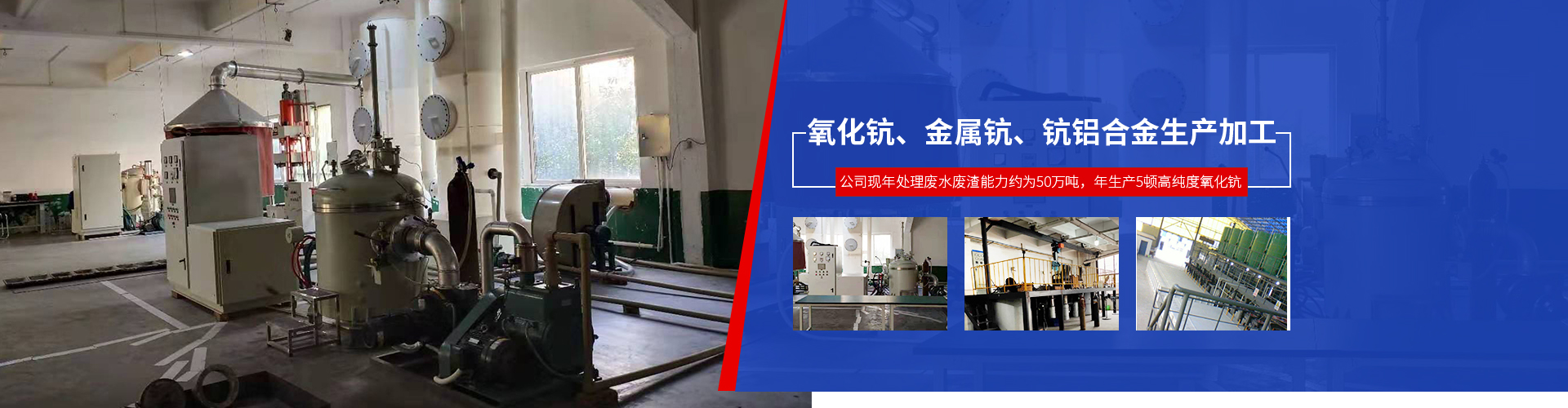 钪金属钪氧化钪金属钪粉铝钪合金氟化钪氧化铪氧化钽 湖南金坤新材料有限公司
